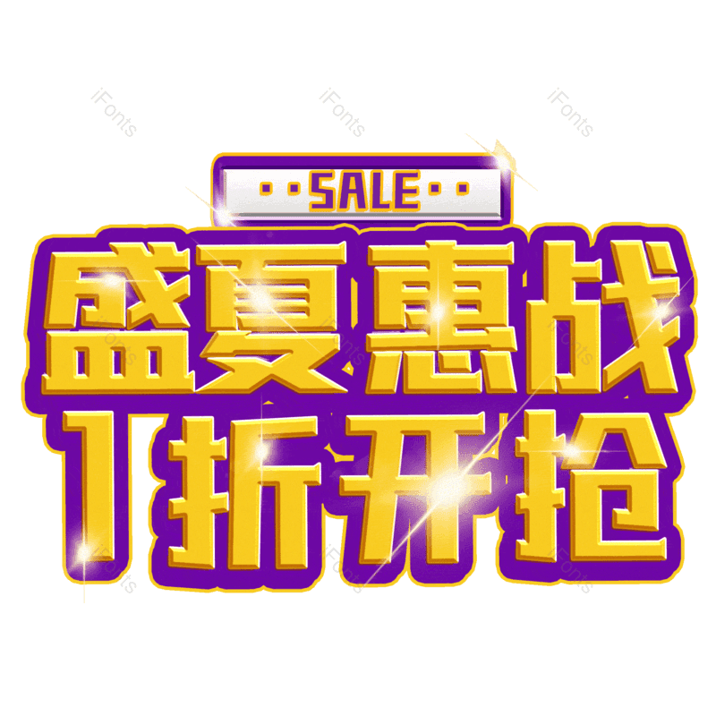 图片,元素,PNG,免抠素材